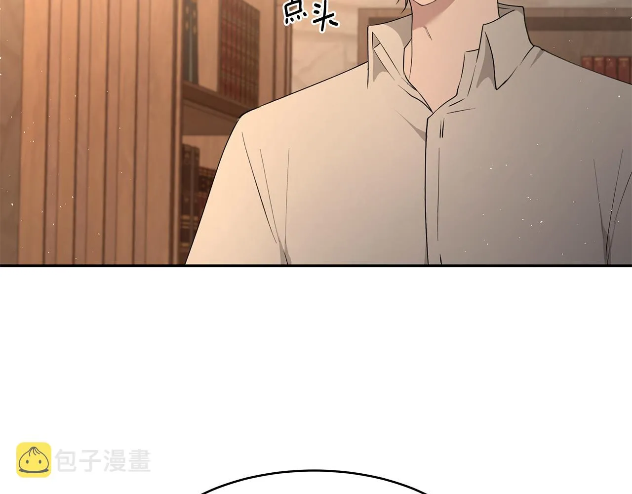 第44话 瞳孔变色 第40页