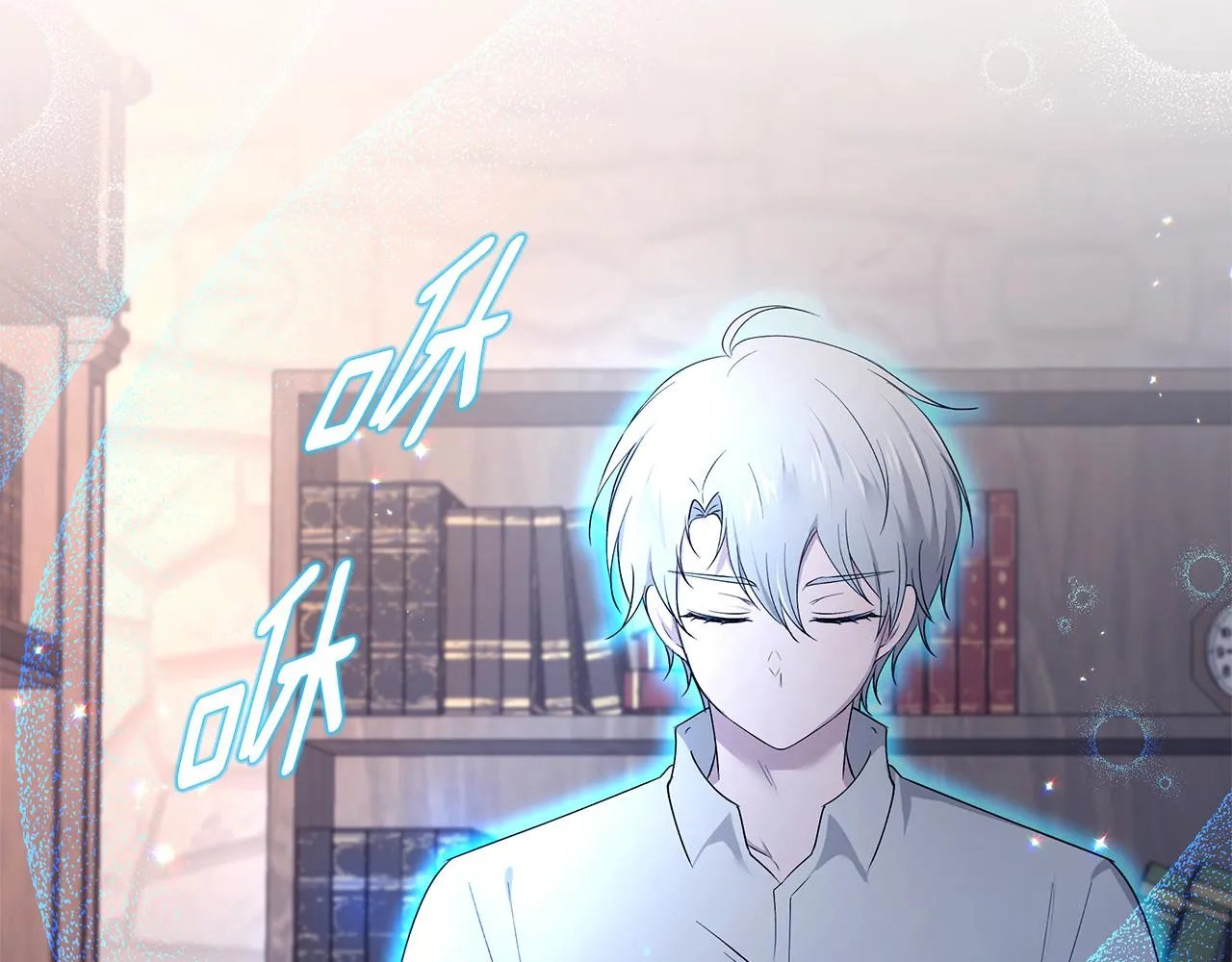 第44话 瞳孔变色 第49页