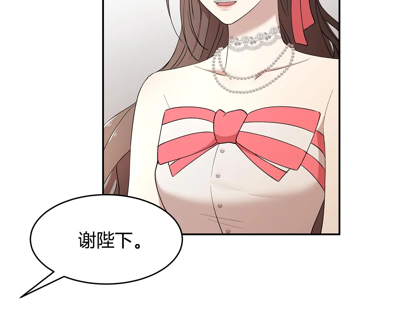 第45话 诅咒之物 第3页