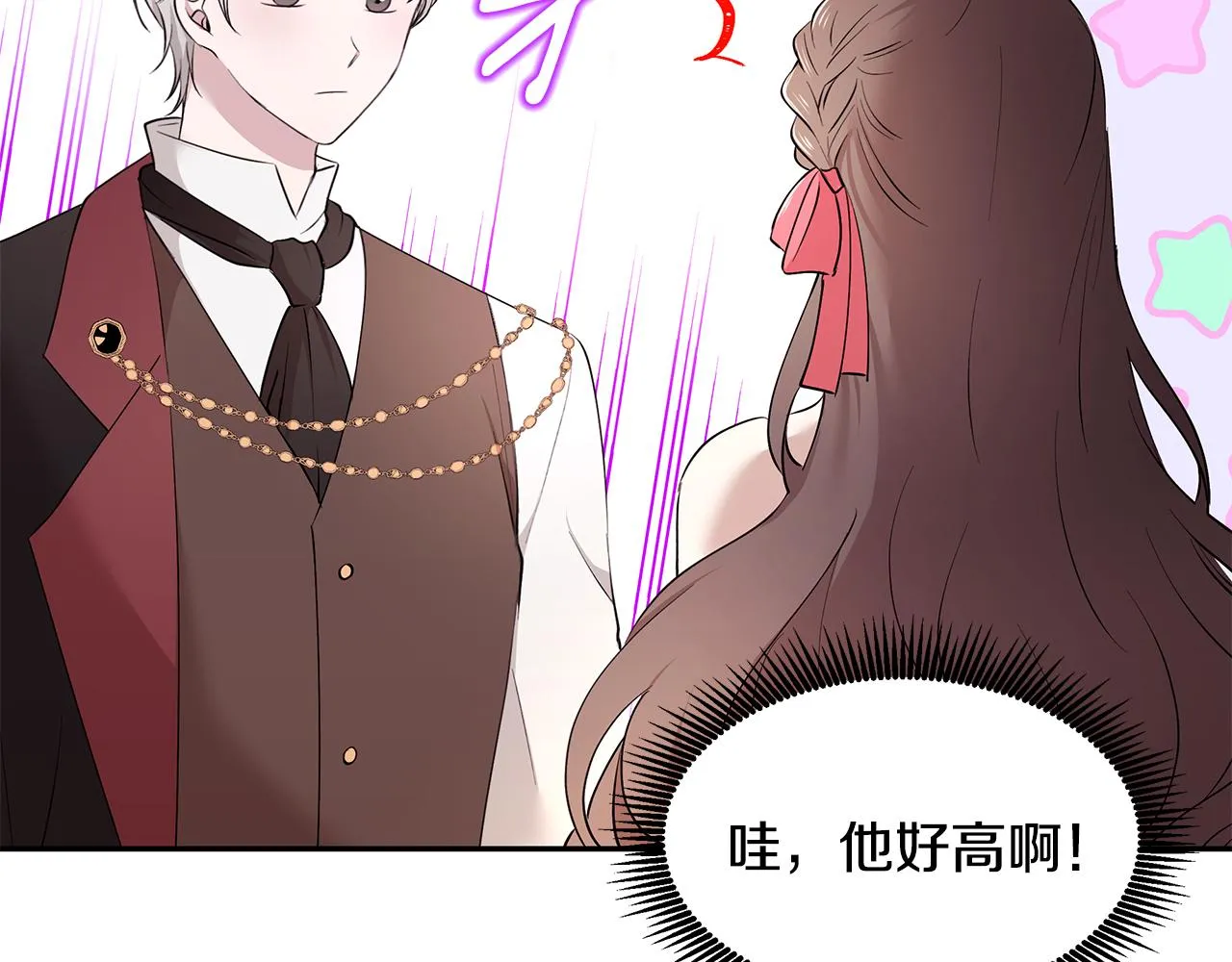 第45话 诅咒之物 第5页