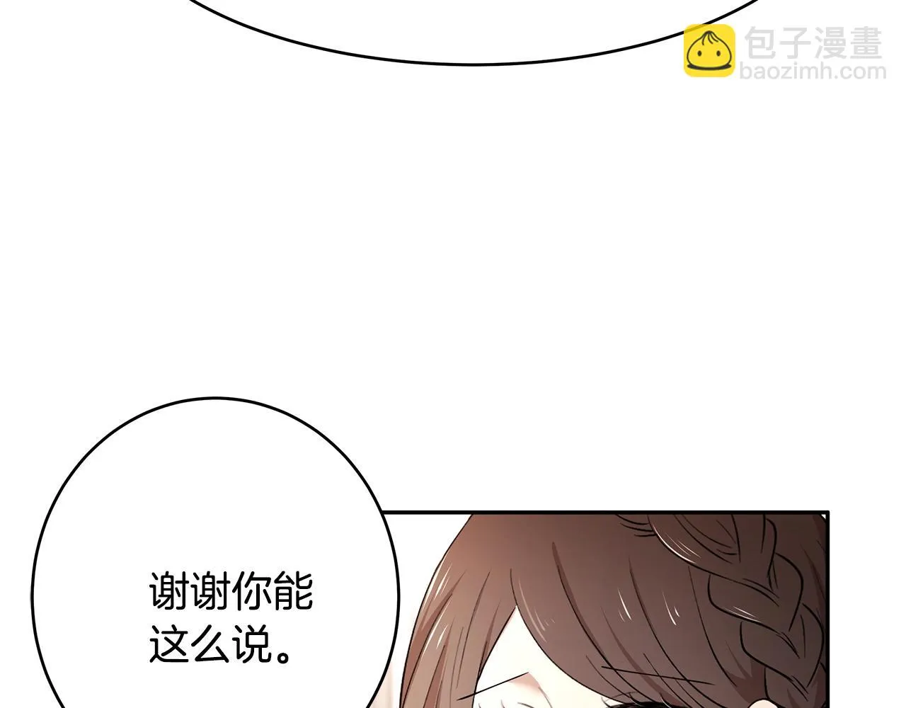 第45话 诅咒之物 第28页