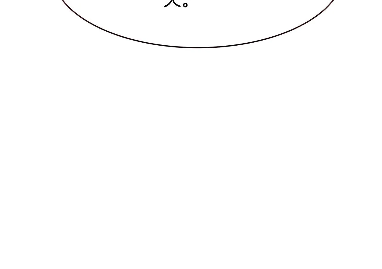 第45话 诅咒之物 第33页