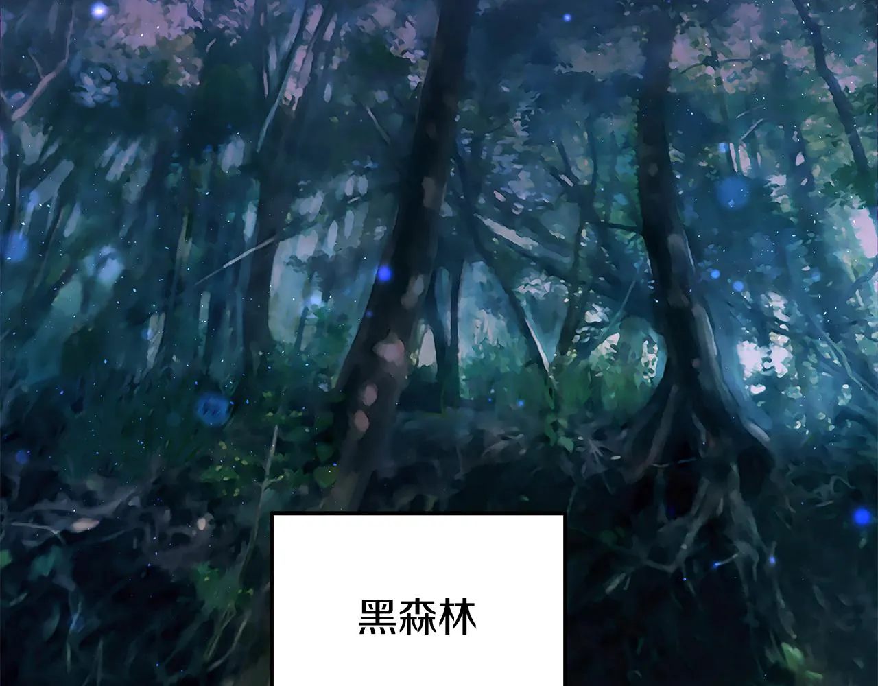 第45话 诅咒之物 第39页