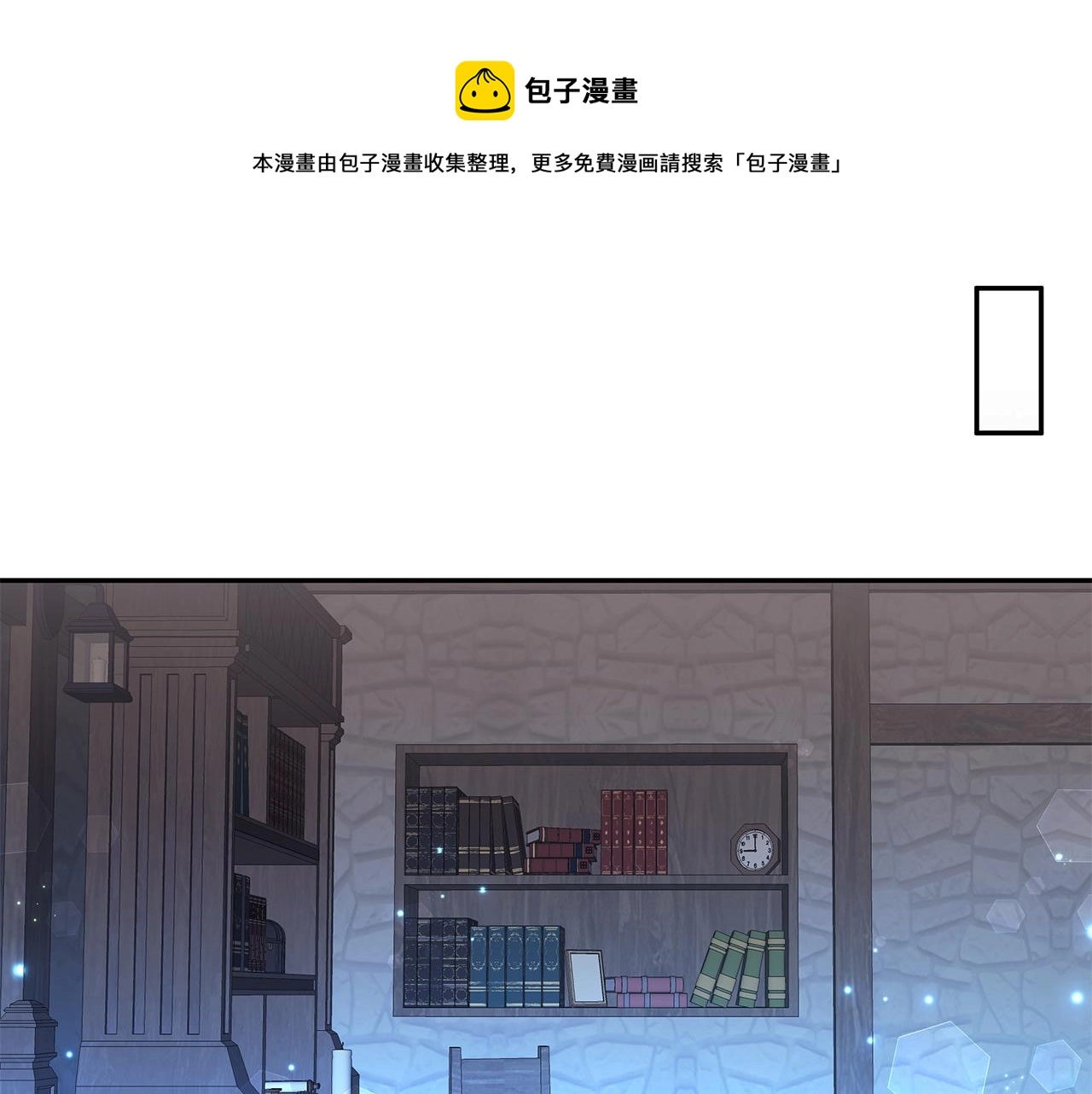 第45话 诅咒之物 第50页