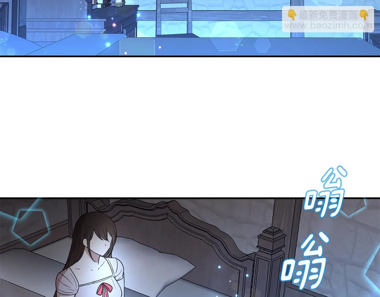 第45话 诅咒之物 第51页