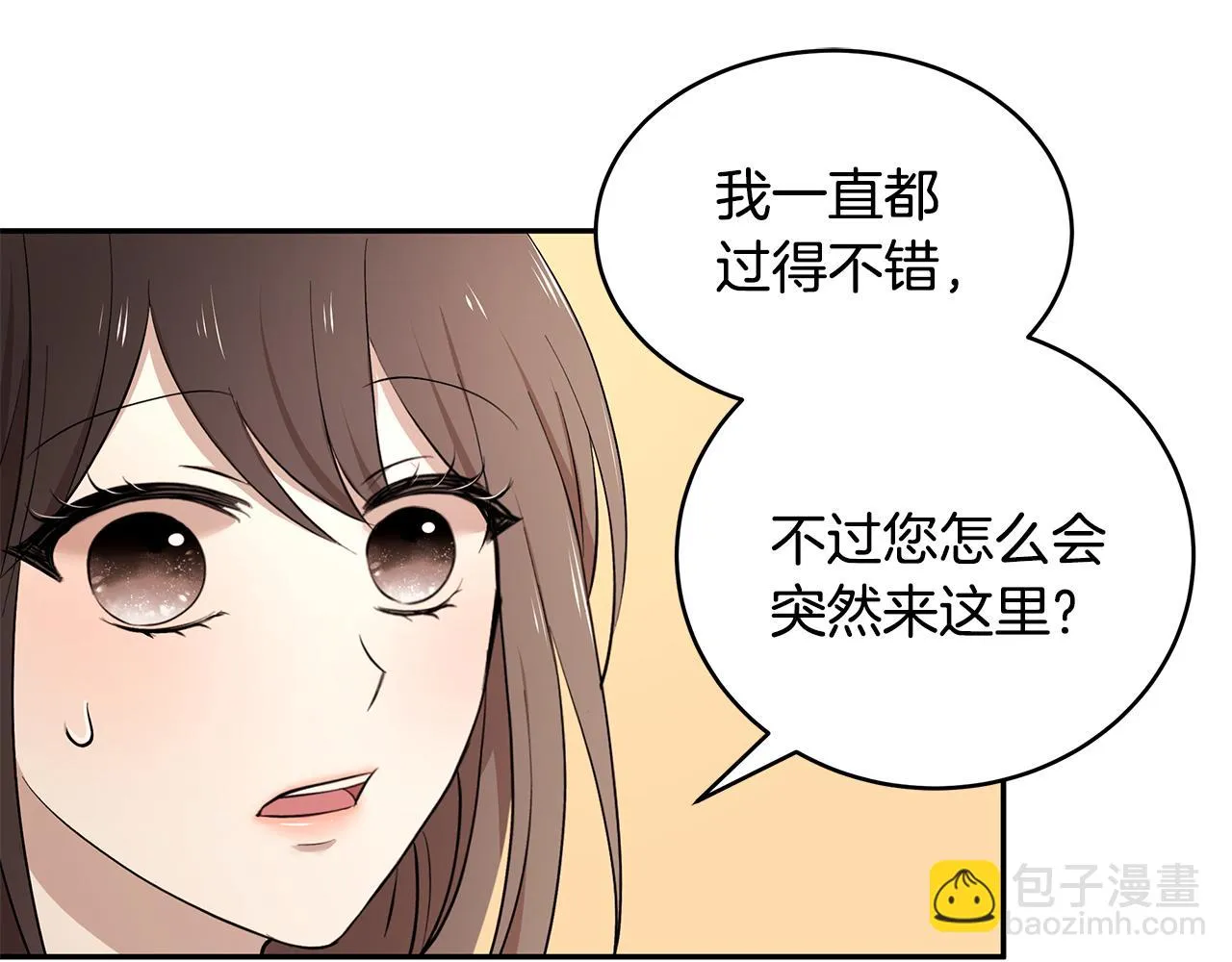 第45话 诅咒之物 第58页