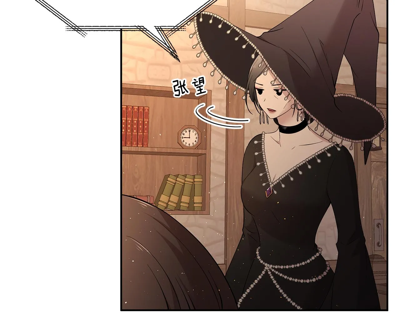 第45话 诅咒之物 第61页