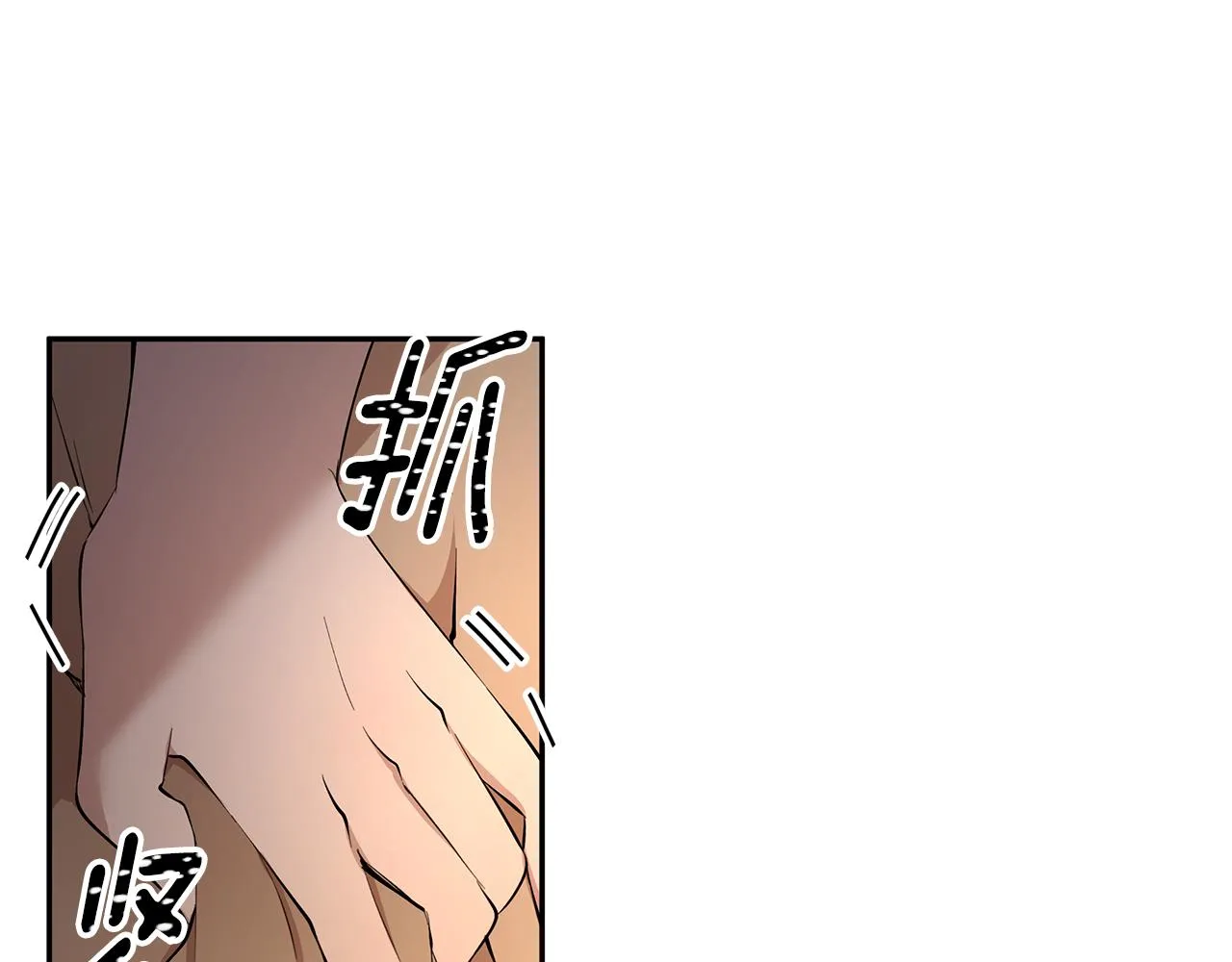 第45话 诅咒之物 第71页