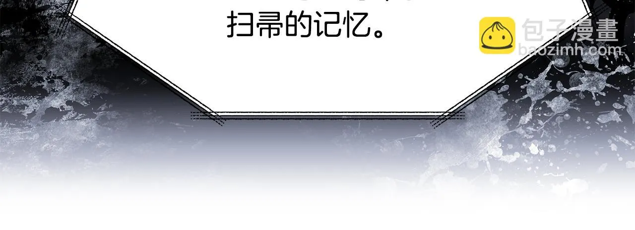 第45话 诅咒之物 第80页