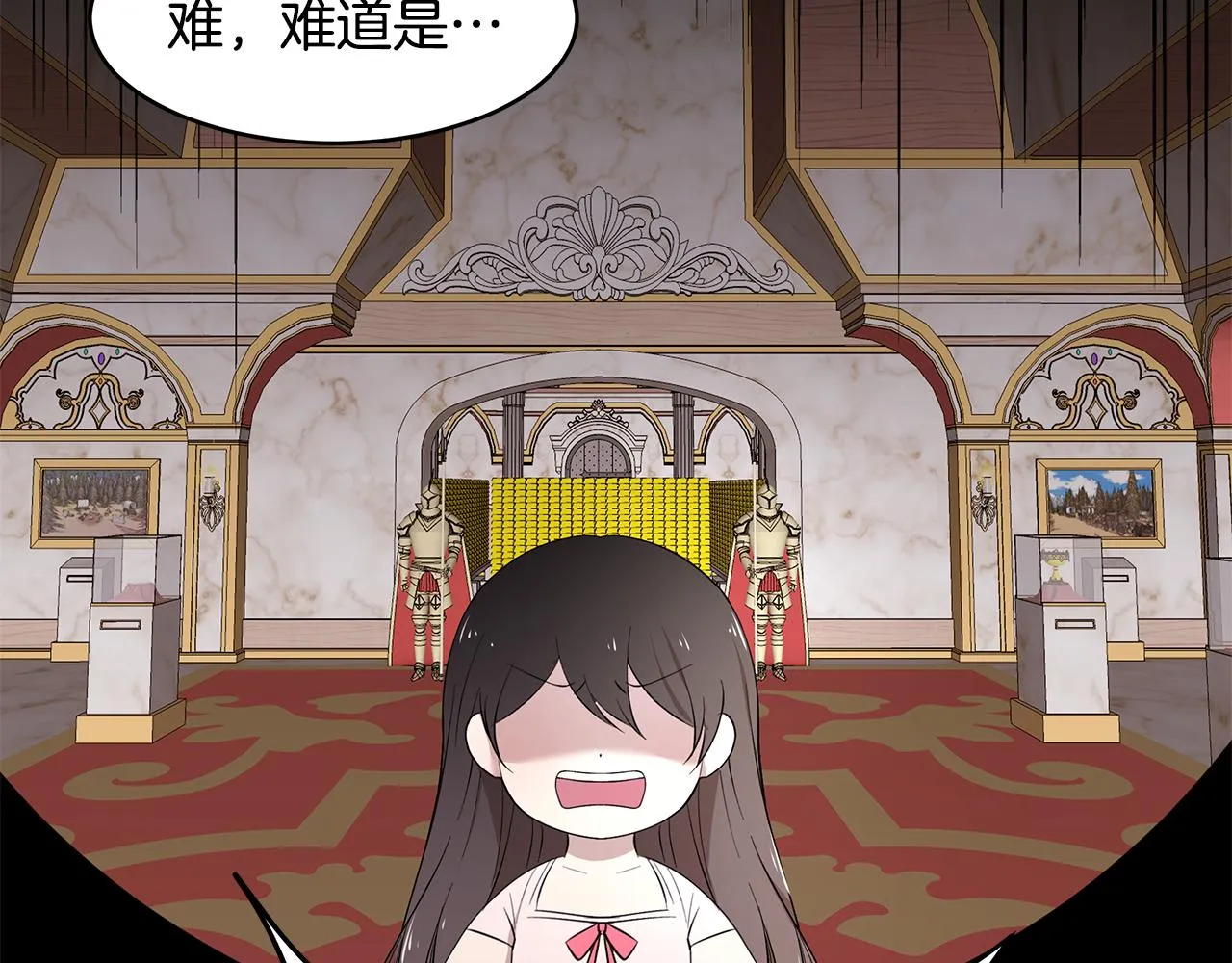 第45话 诅咒之物 第89页