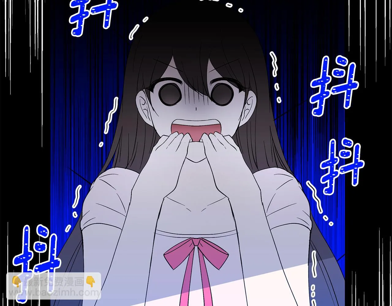 第45话 诅咒之物 第93页