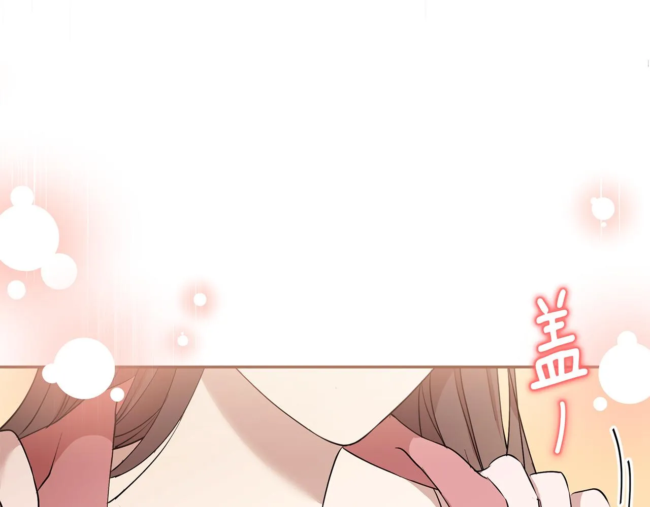第45话 诅咒之物 第95页
