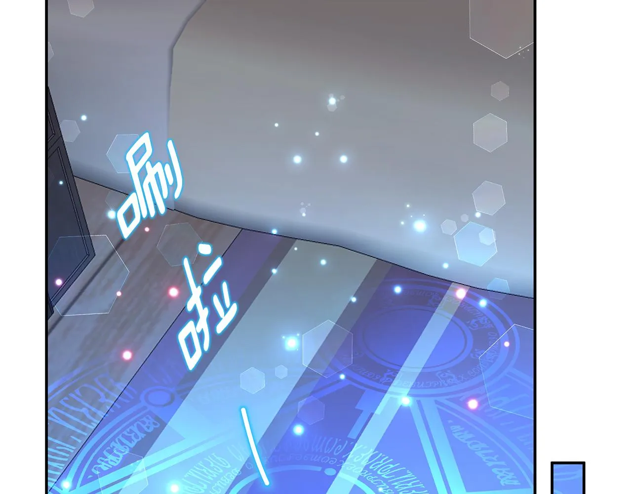 第45话 诅咒之物 第105页