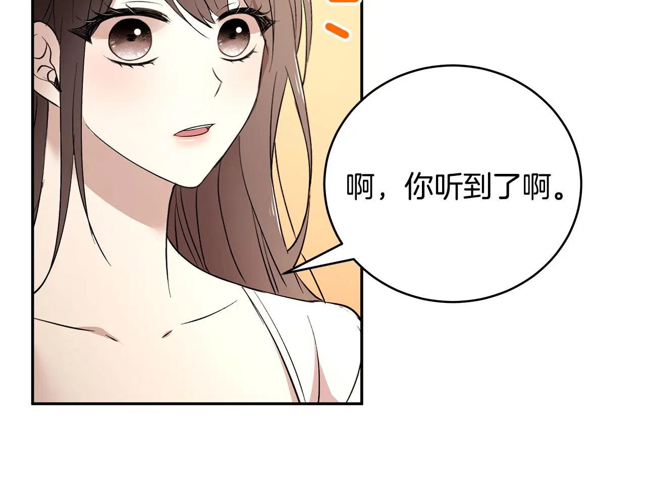 第45话 诅咒之物 第108页