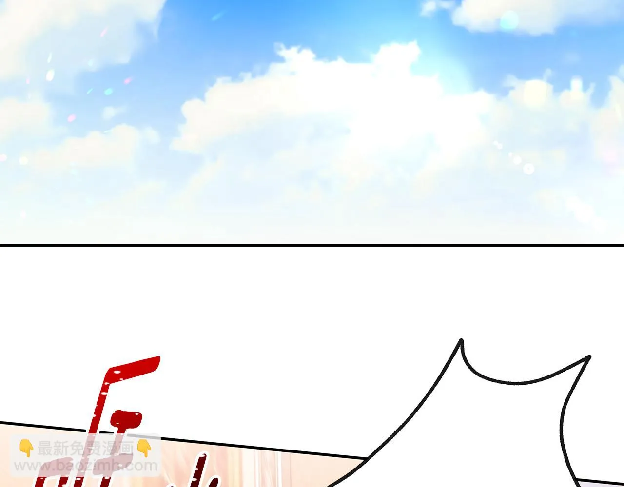 第45话 诅咒之物 第121页