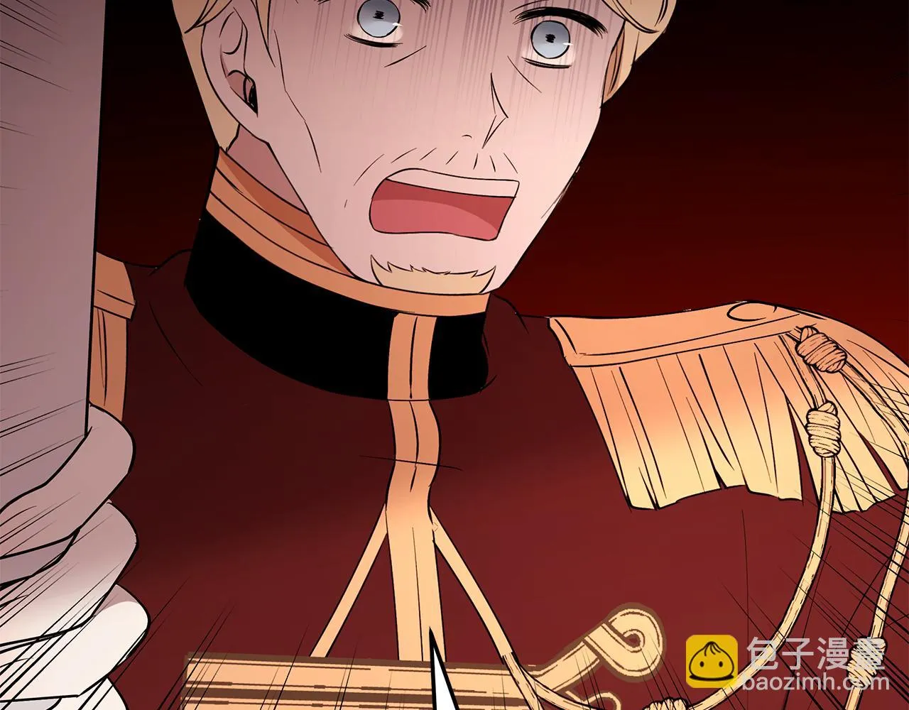 第45话 诅咒之物 第124页