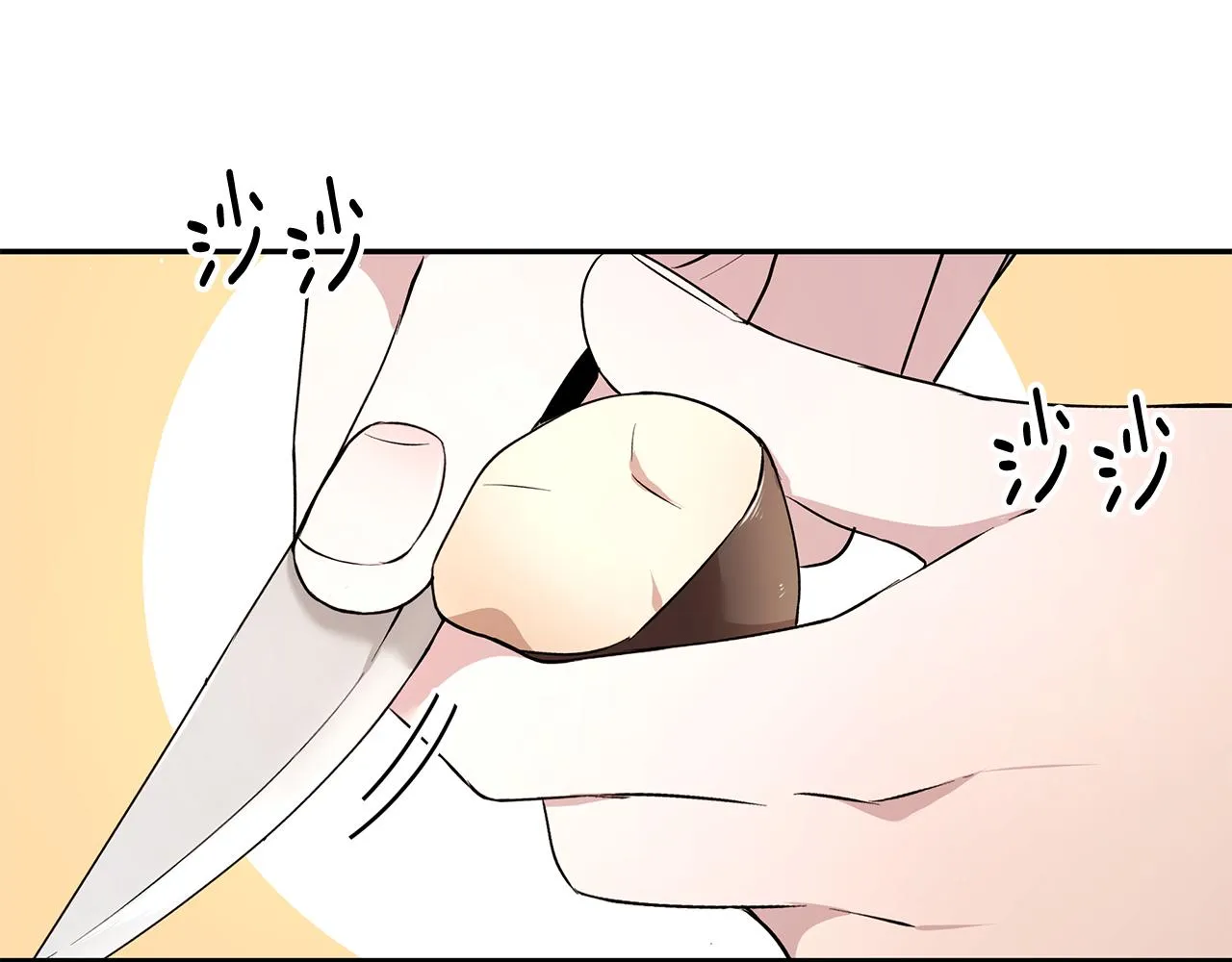 第48话 心有不悦 第93页