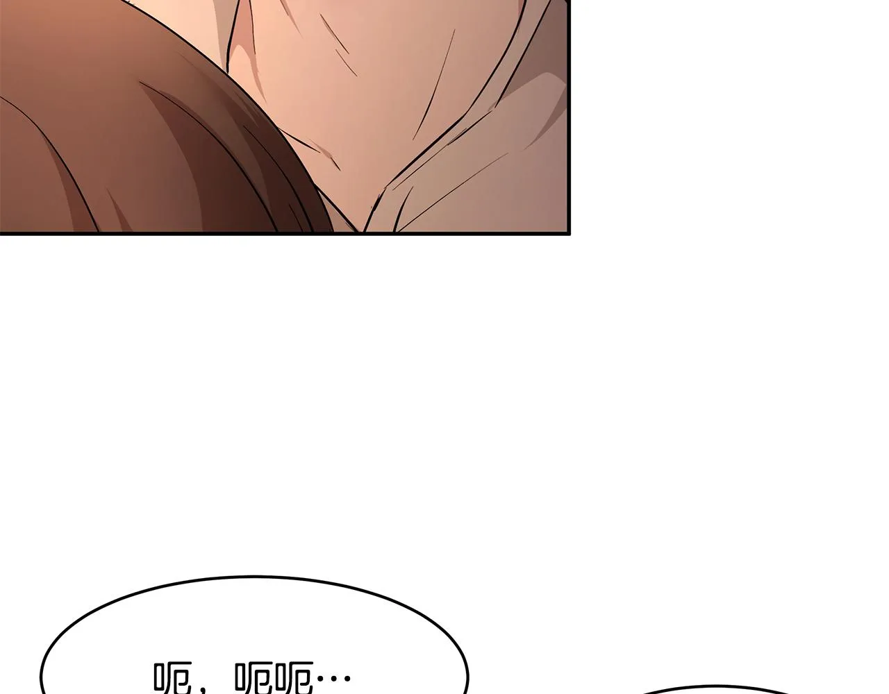 第50话 身负诅咒 第85页