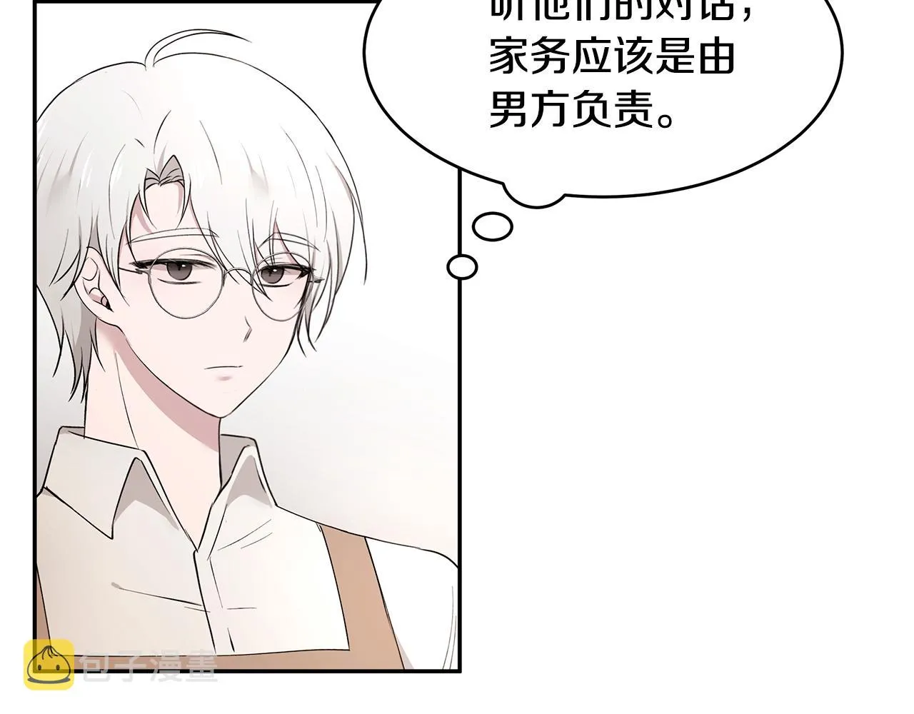 第49话 亲密接触 第37页