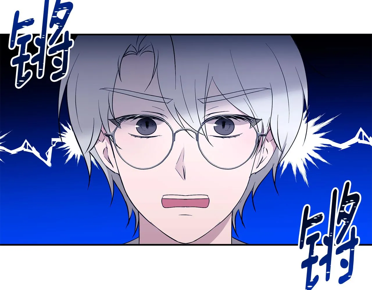第49话 亲密接触 第65页