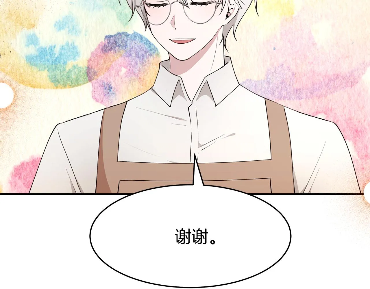 第49话 亲密接触 第91页
