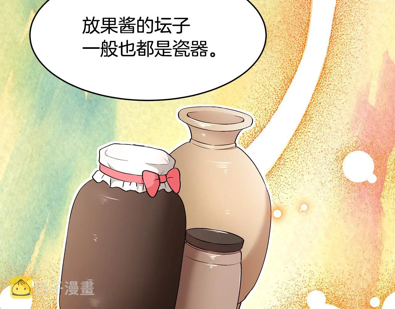 第49话 亲密接触 第106页