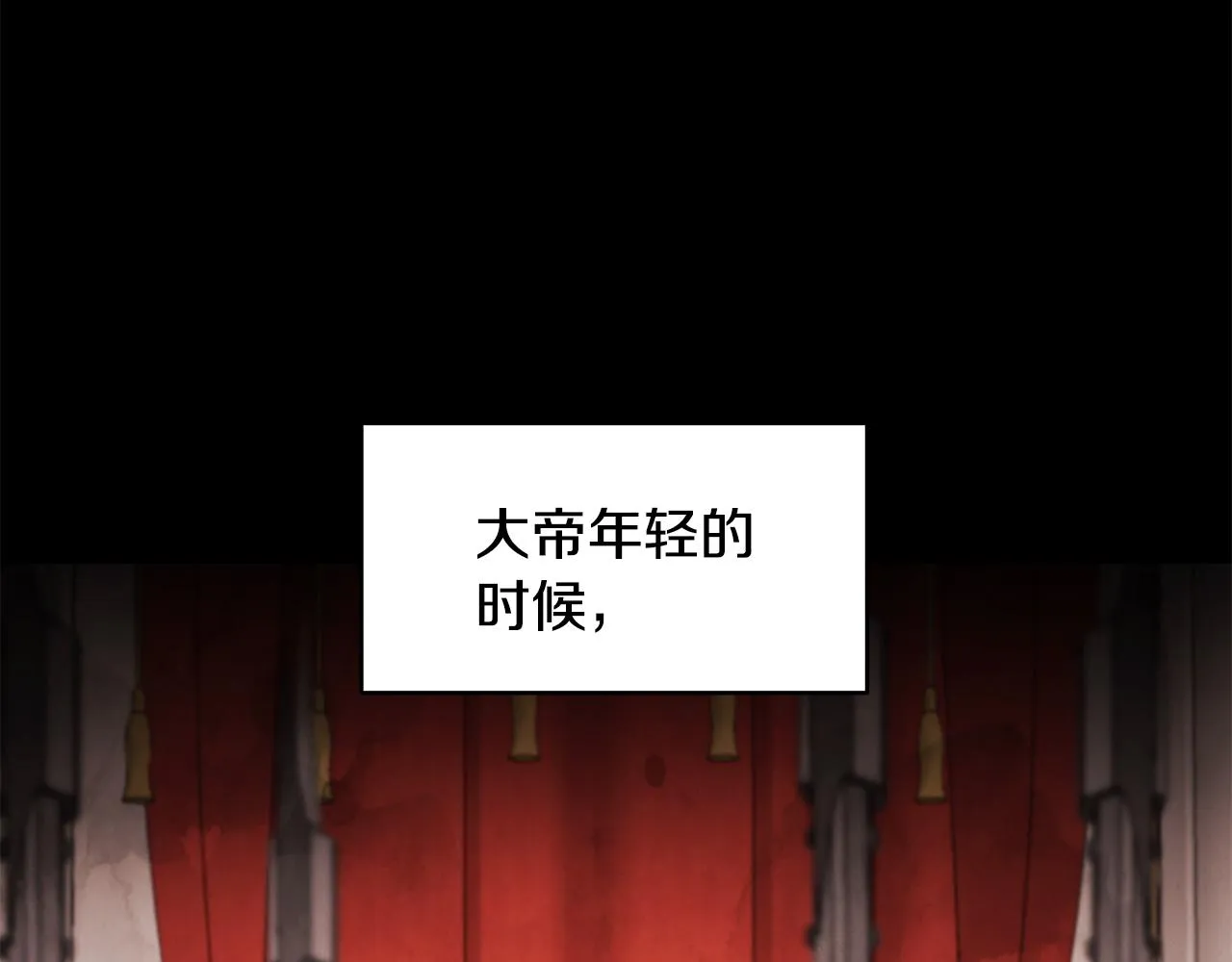 第56话 确定关系 第10页