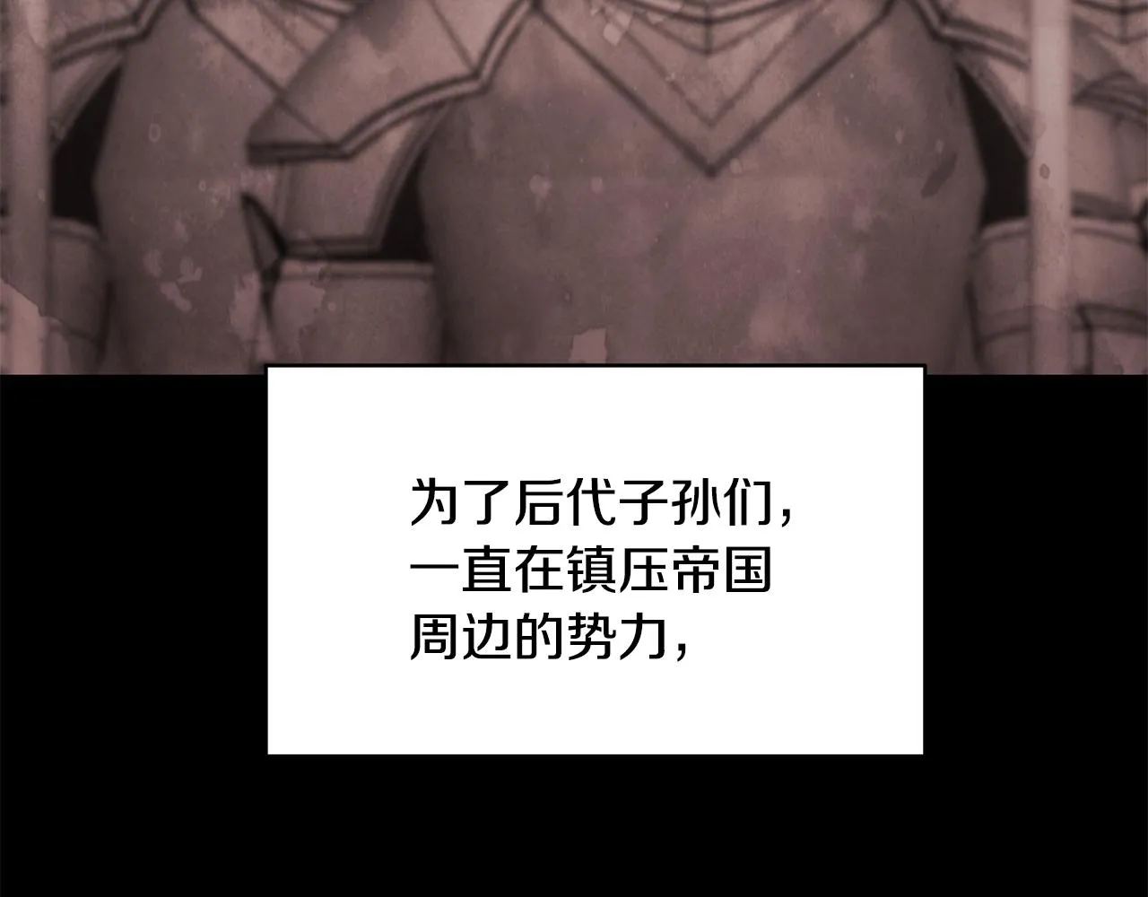 第56话 确定关系 第12页