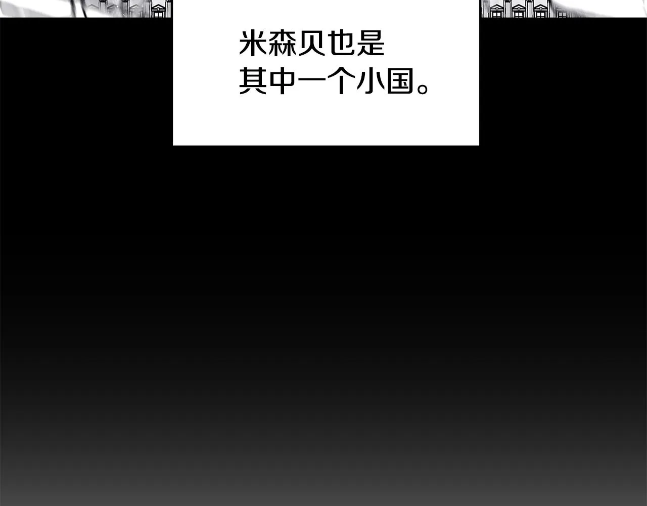 第56话 确定关系 第15页