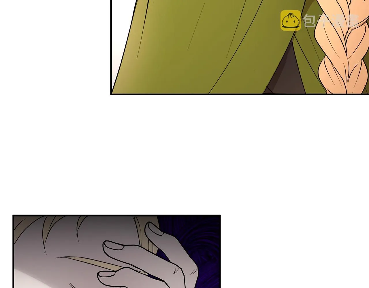 第56话 确定关系 第18页