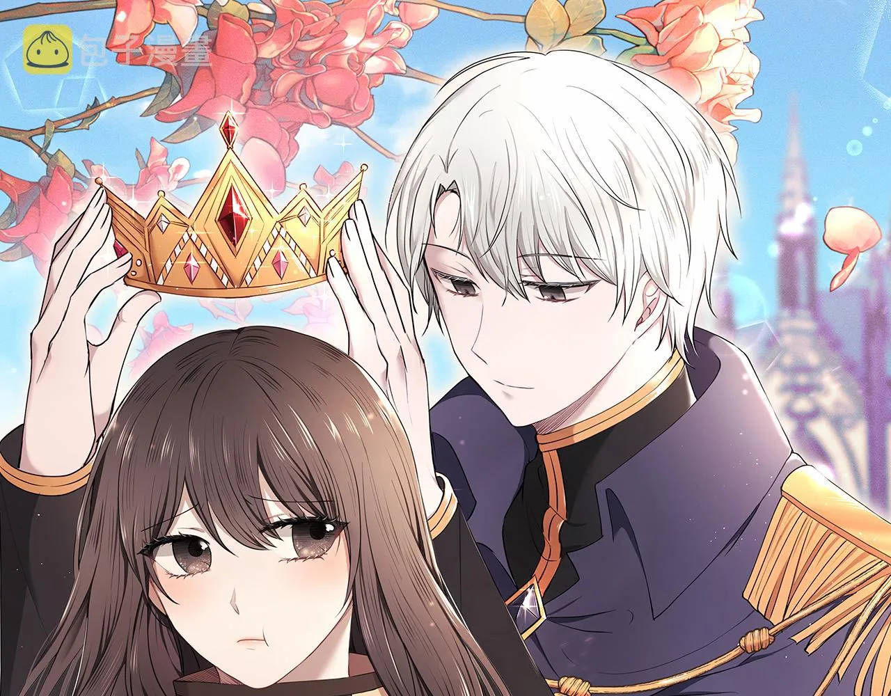 第56话 确定关系 第39页