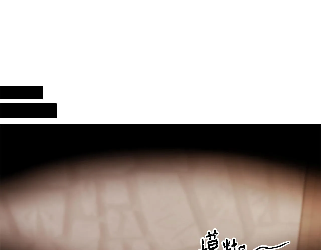 第56话 确定关系 第43页
