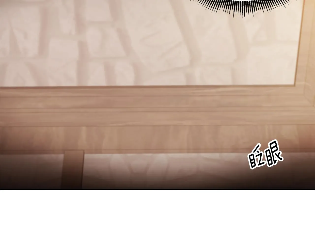 第56话 确定关系 第45页