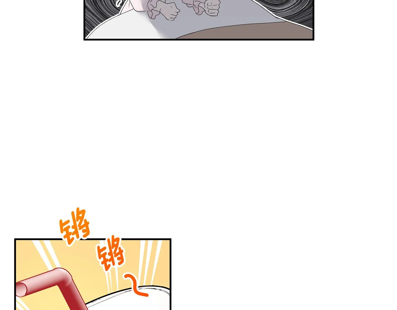 第56话 确定关系 第52页