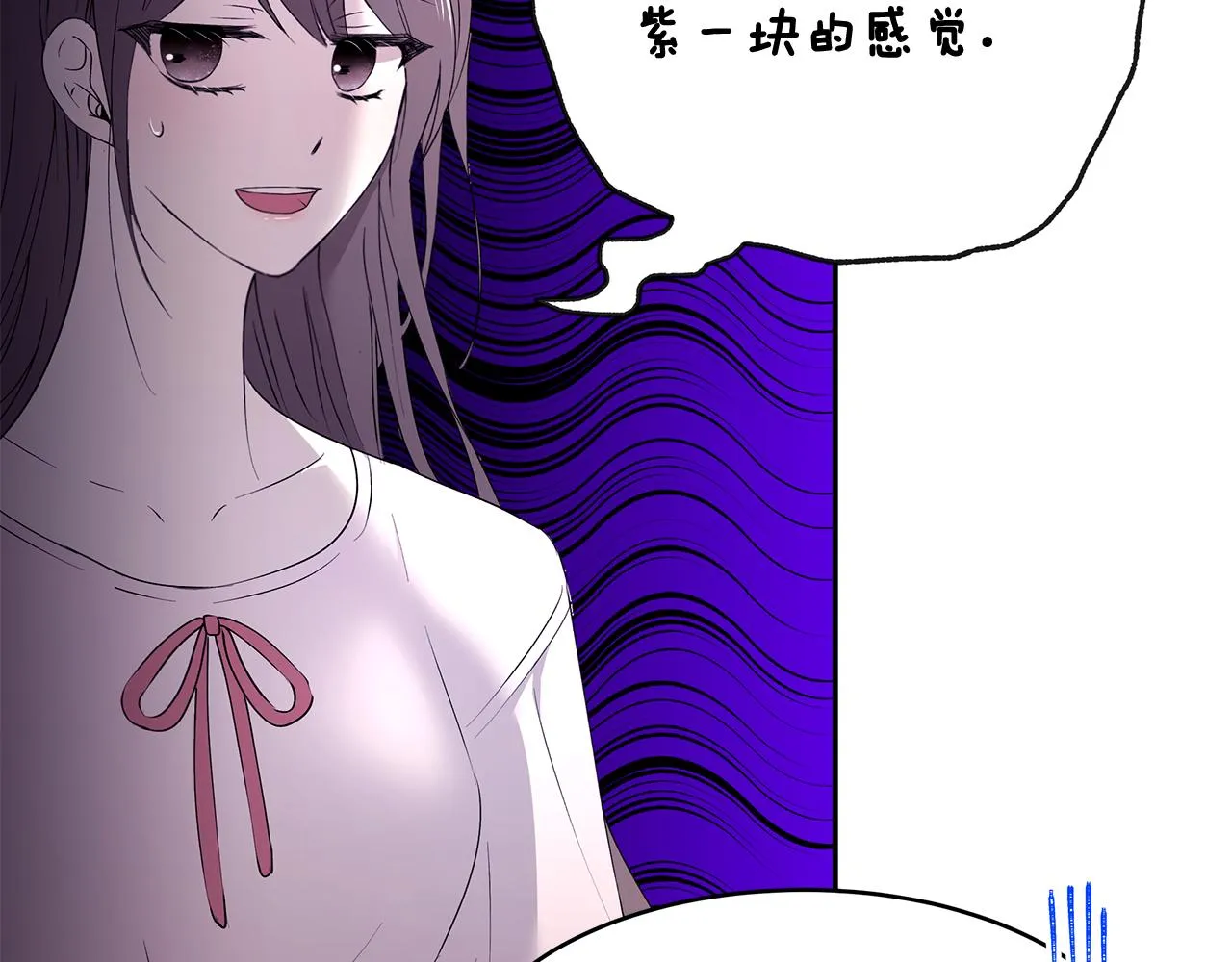 第56话 确定关系 第65页