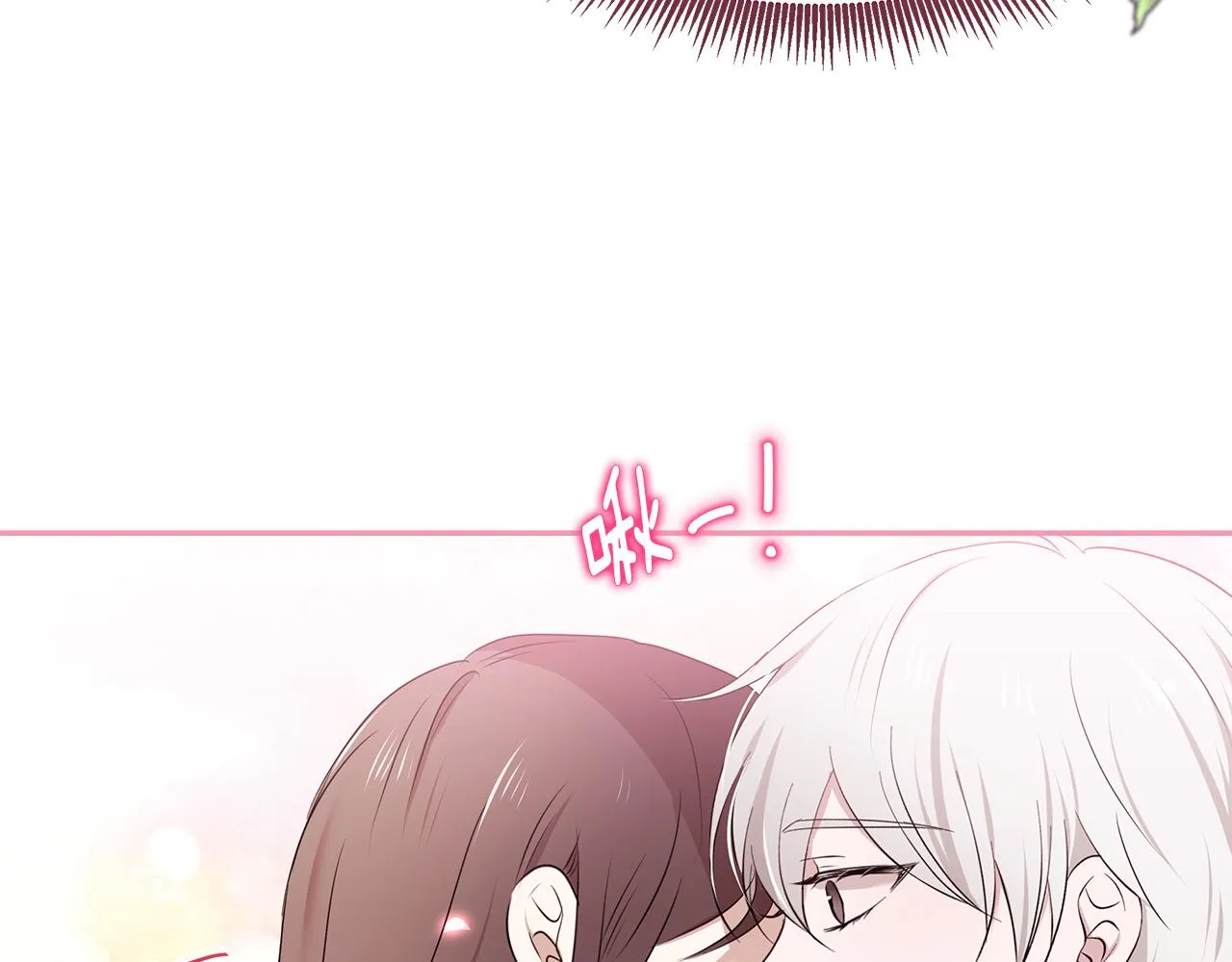 第56话 确定关系 第93页