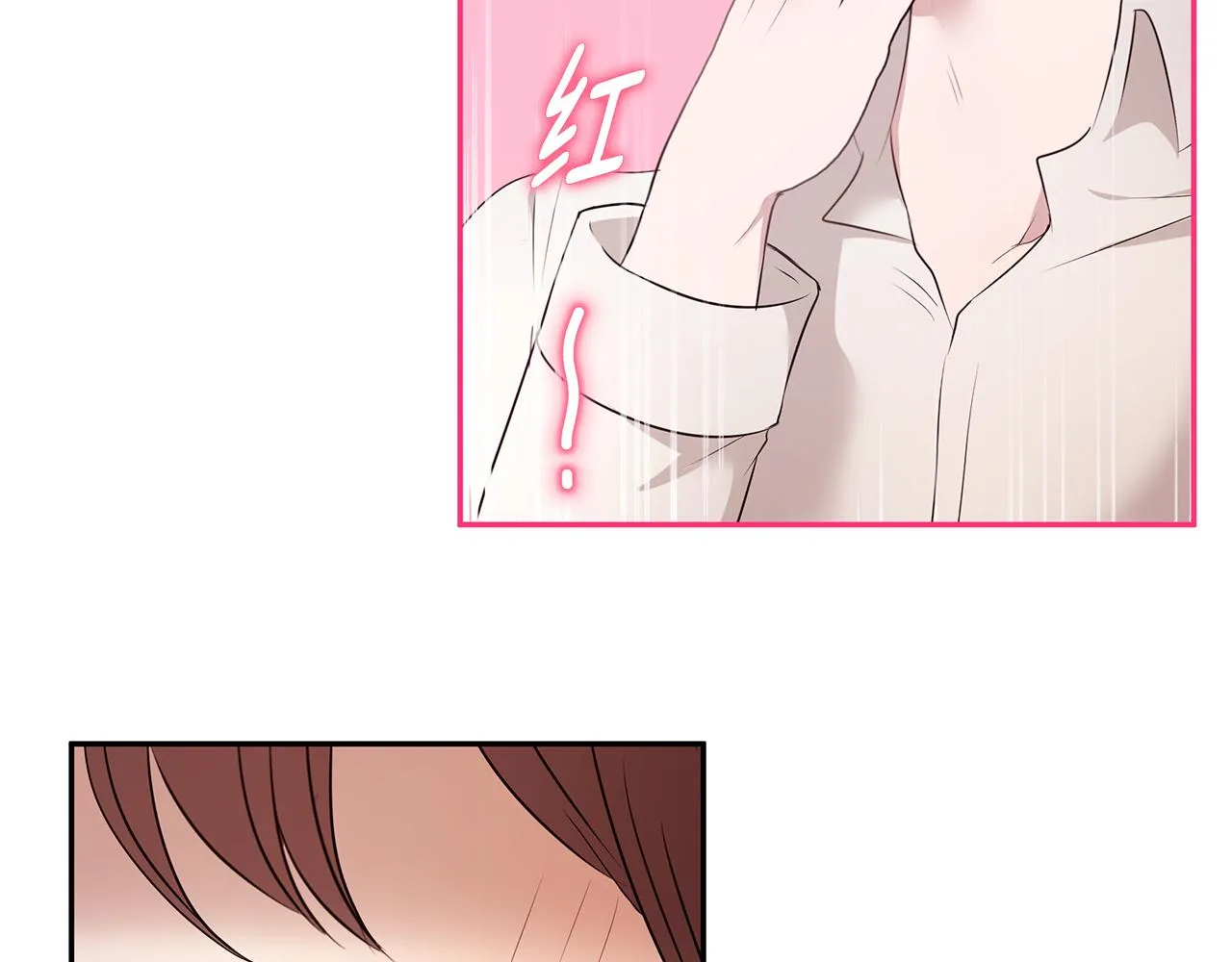 第56话 确定关系 第114页