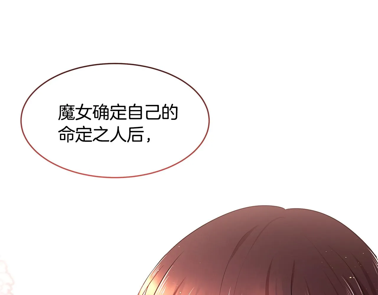 第56话 确定关系 第116页