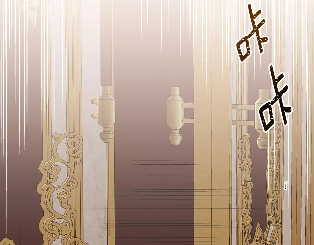 第55话 诅咒之物的由来 第2页