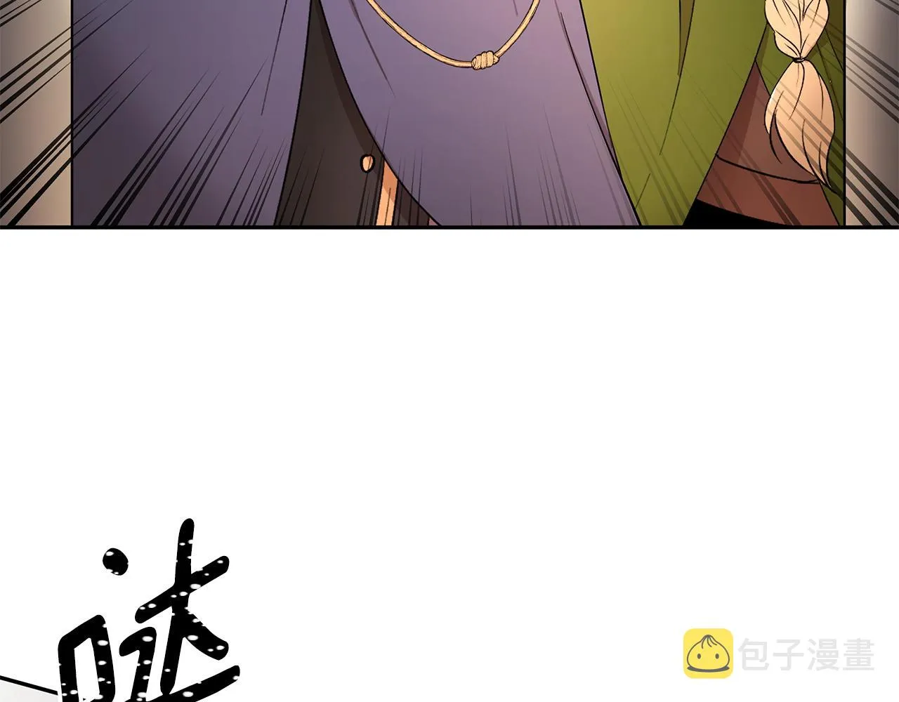 第55话 诅咒之物的由来 第5页