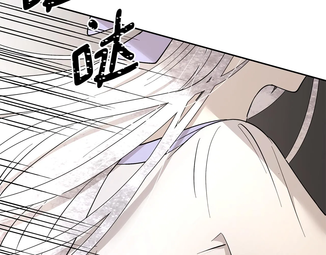 第55话 诅咒之物的由来 第6页