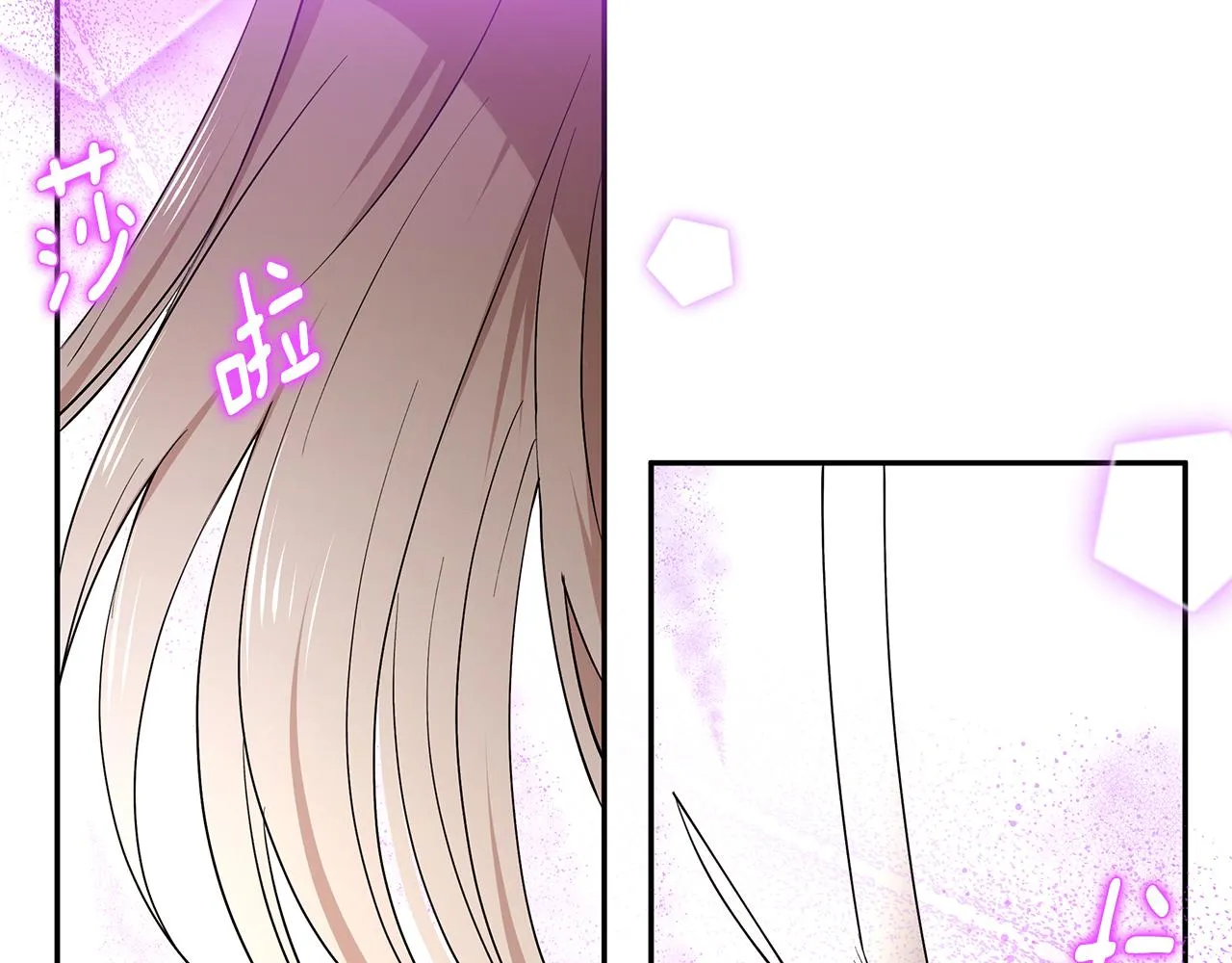 第55话 诅咒之物的由来 第17页