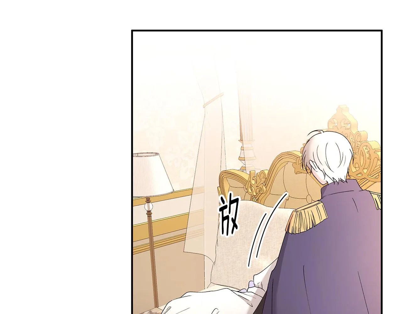 第55话 诅咒之物的由来 第34页