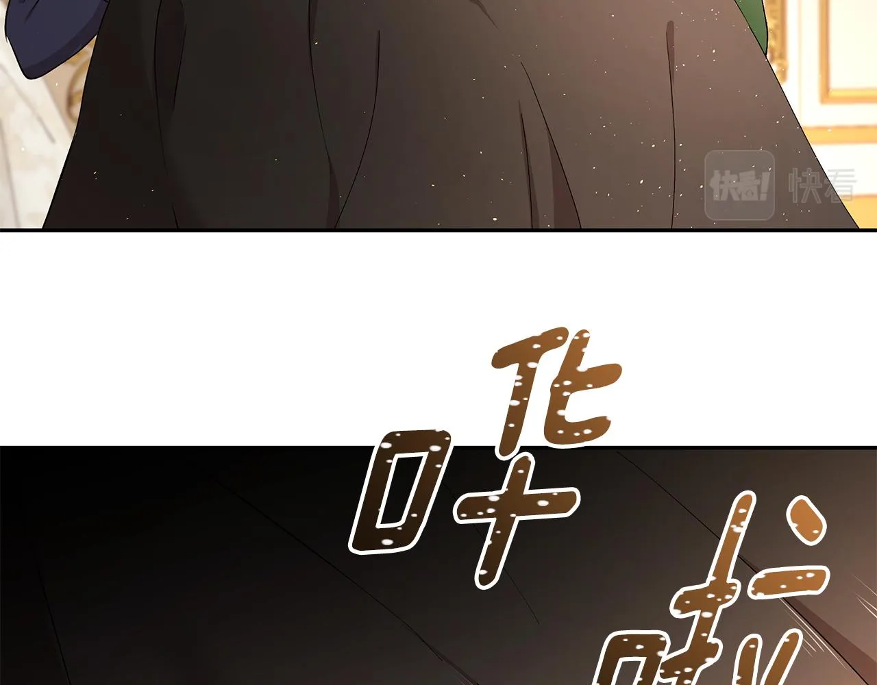 第55话 诅咒之物的由来 第37页