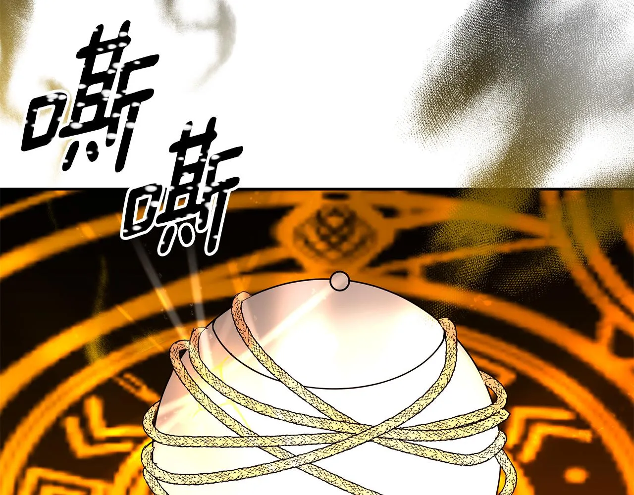 第55话 诅咒之物的由来 第54页