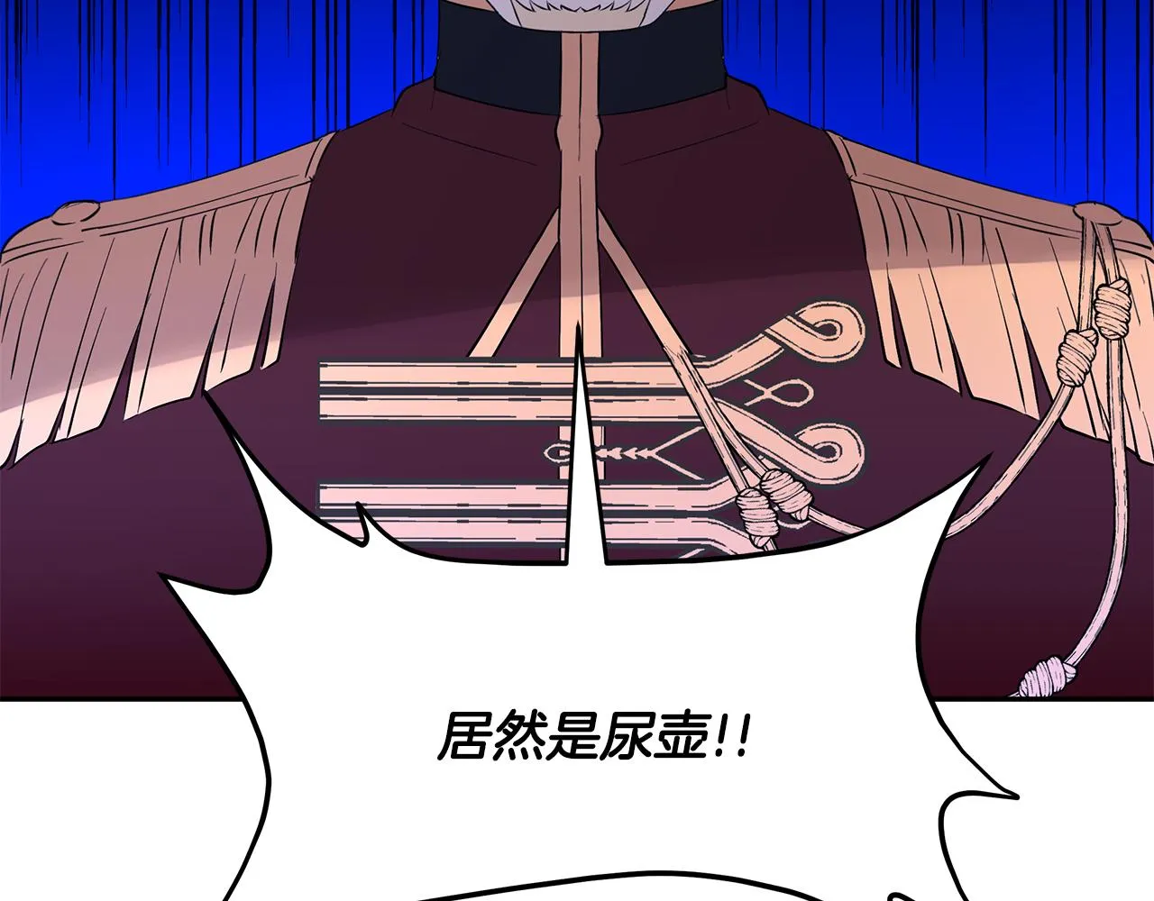 第55话 诅咒之物的由来 第81页