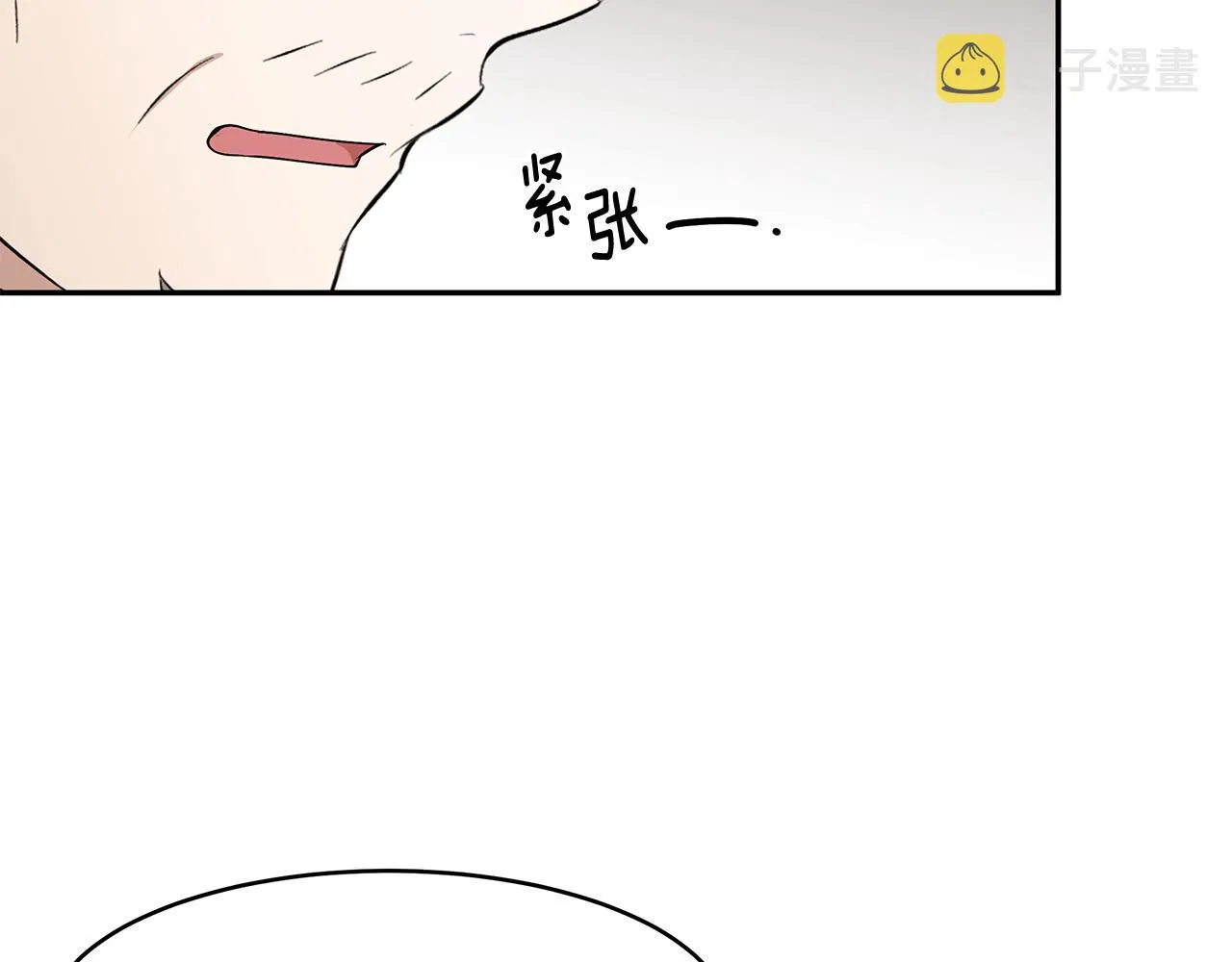 第55话 诅咒之物的由来 第91页