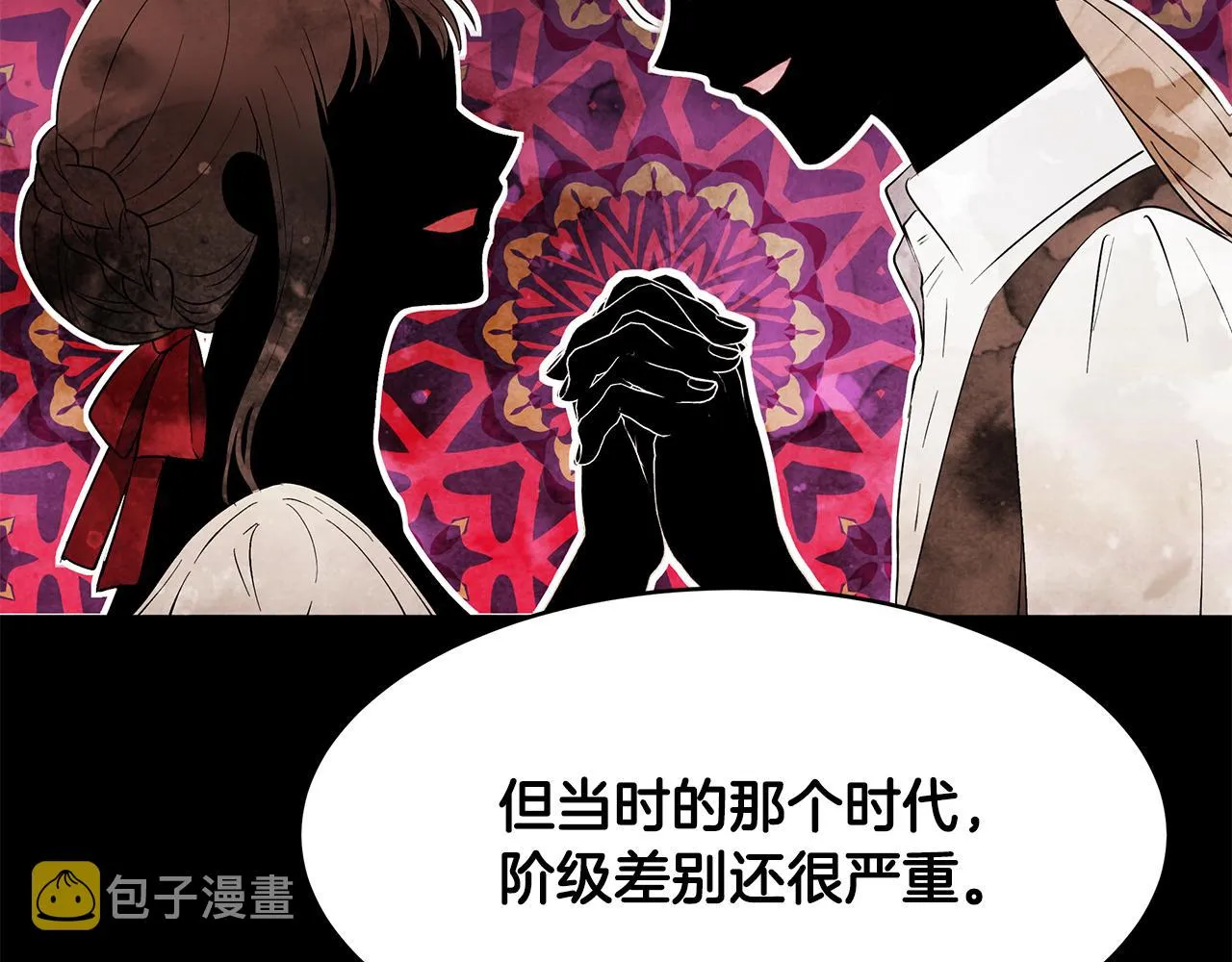 第55话 诅咒之物的由来 第95页