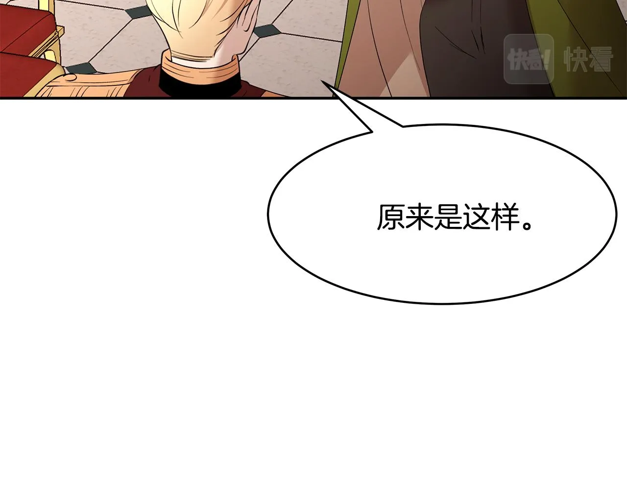 第55话 诅咒之物的由来 第108页