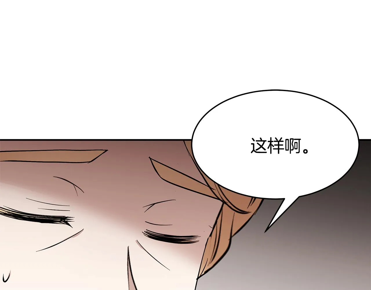 第55话 诅咒之物的由来 第114页